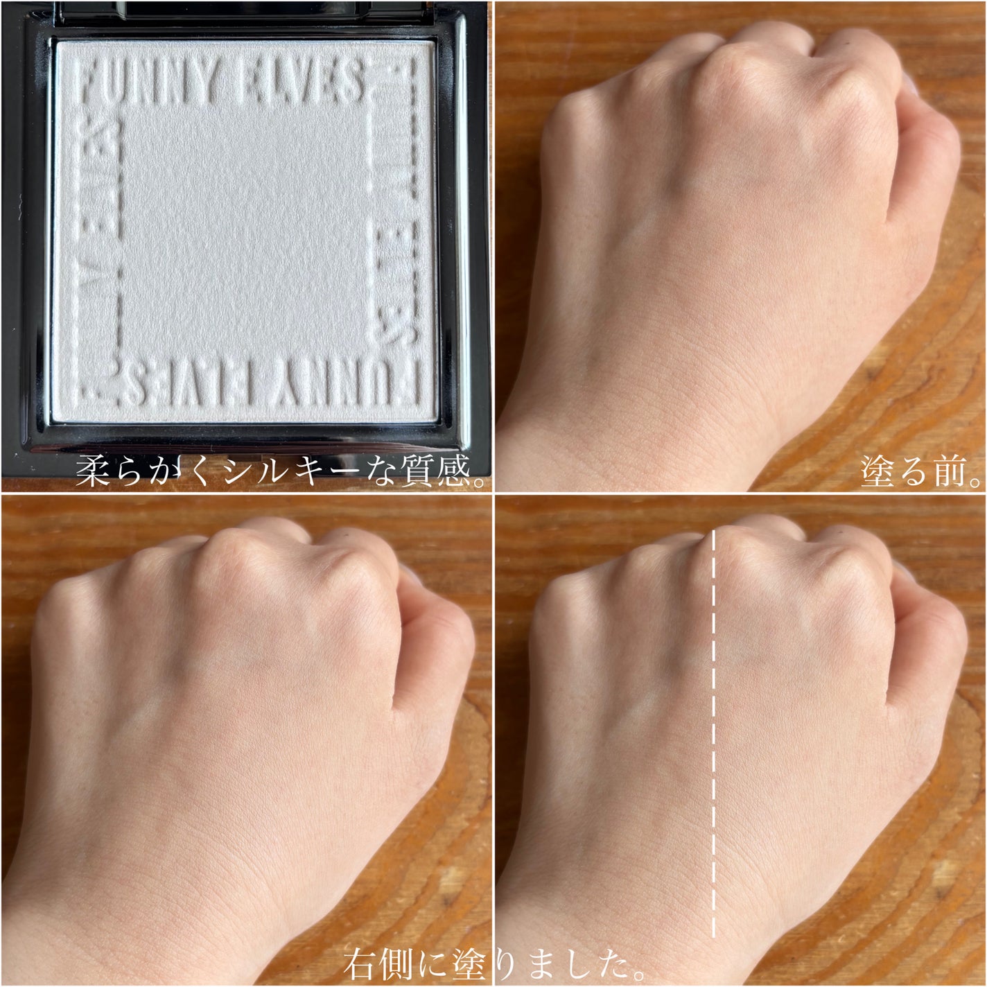 ソフトマットプレストパウダー/FUNNY ELVES方里/プレストパウダーを使ったクチコミ(4枚目)