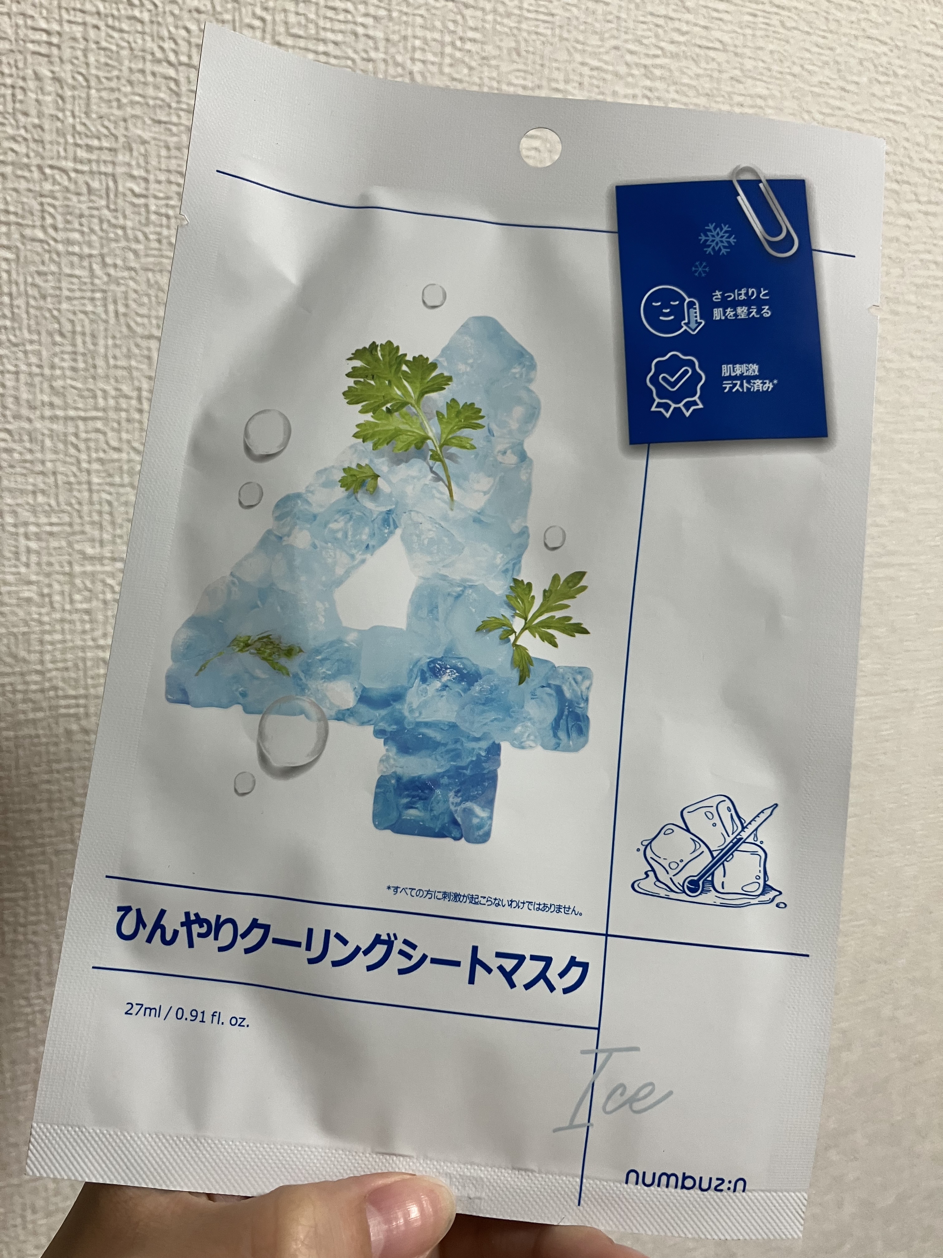 4番 ひんやりクーリングシートマスク/numbuzin/シートマスク・パックを使ったクチコミ（1枚目）