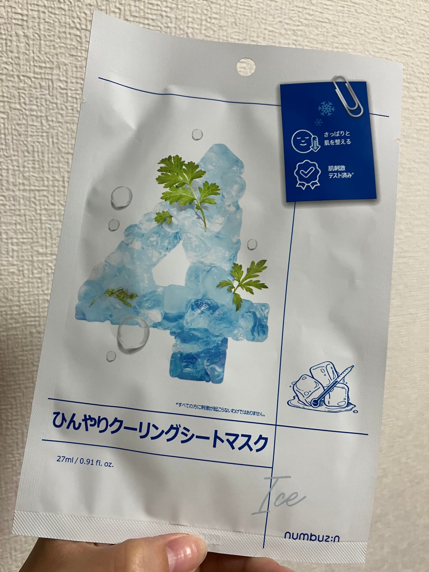 4番 ひんやりクーリングシートマスク/numbuzin/シートマスク・パックを使ったクチコミ(1枚目)