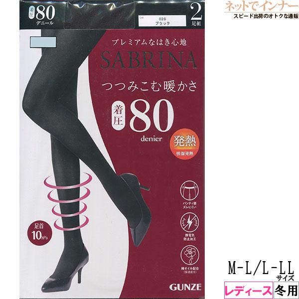 サブリナ着圧タイツ80D SABRINA