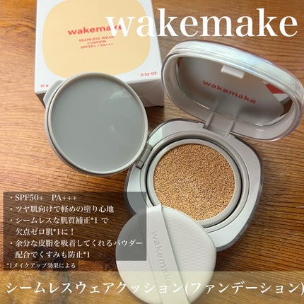 シームレスウェアクッション/wakemake/クッションファンデーションを使ったクチコミ(3枚目)