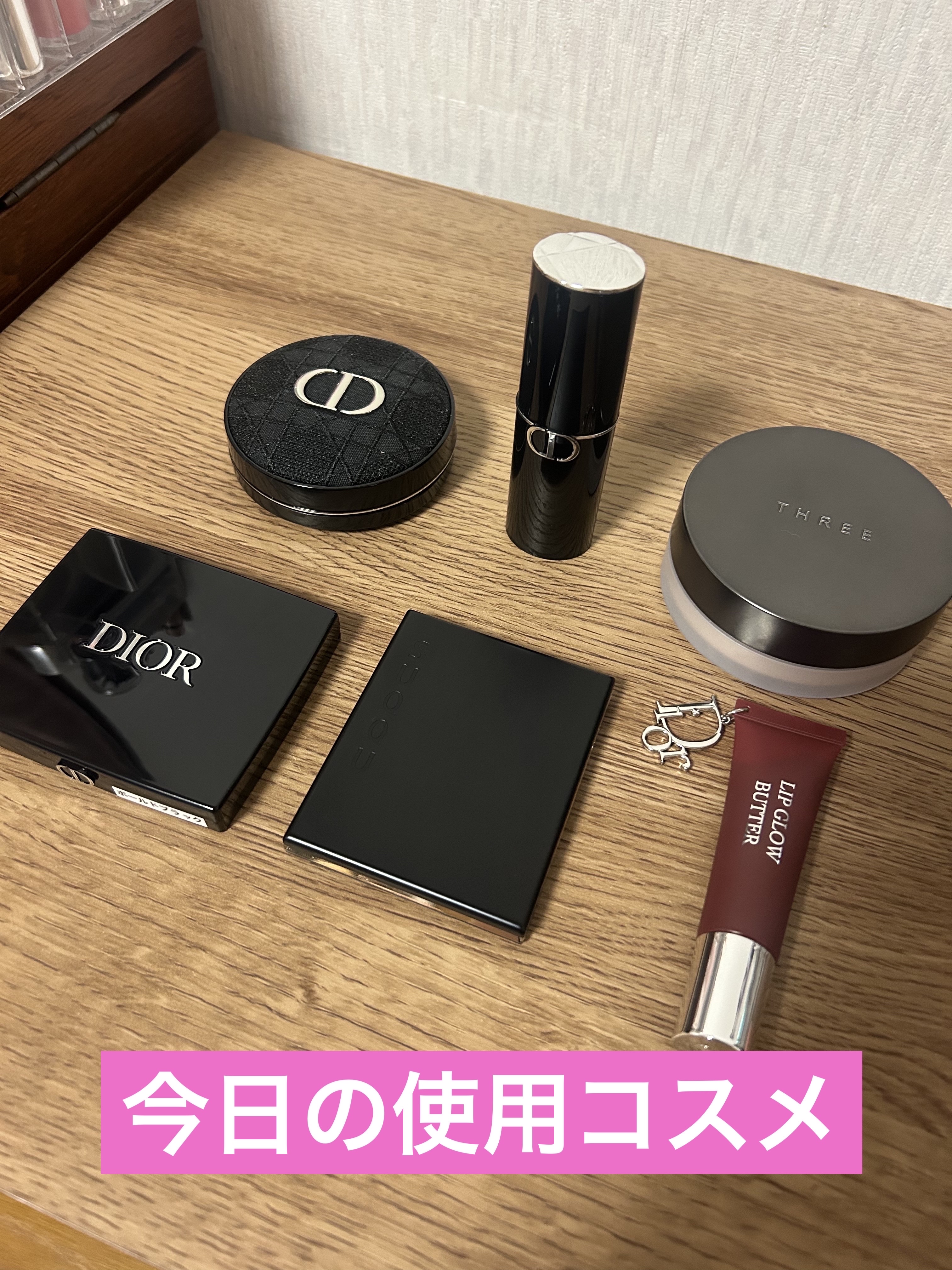 ディオール アディクト リップ グロウ バター 104 ブラック チェリー/Dior/口紅・グロス・リップライナー・リップケアを使ったクチコミ（1枚目）