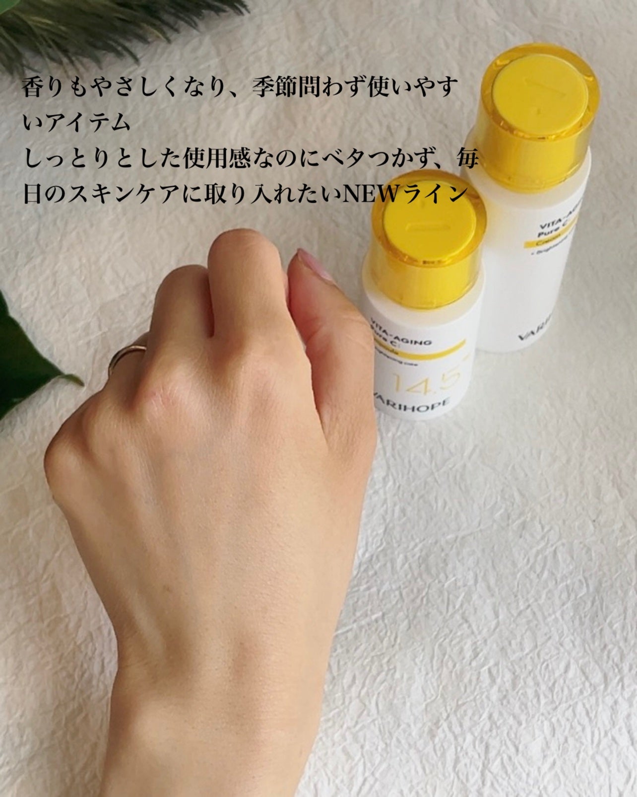 第2世代 ビタエイジングピュアC 美容液 /VARI:HOPE/美容液を使ったクチコミ(5枚目)