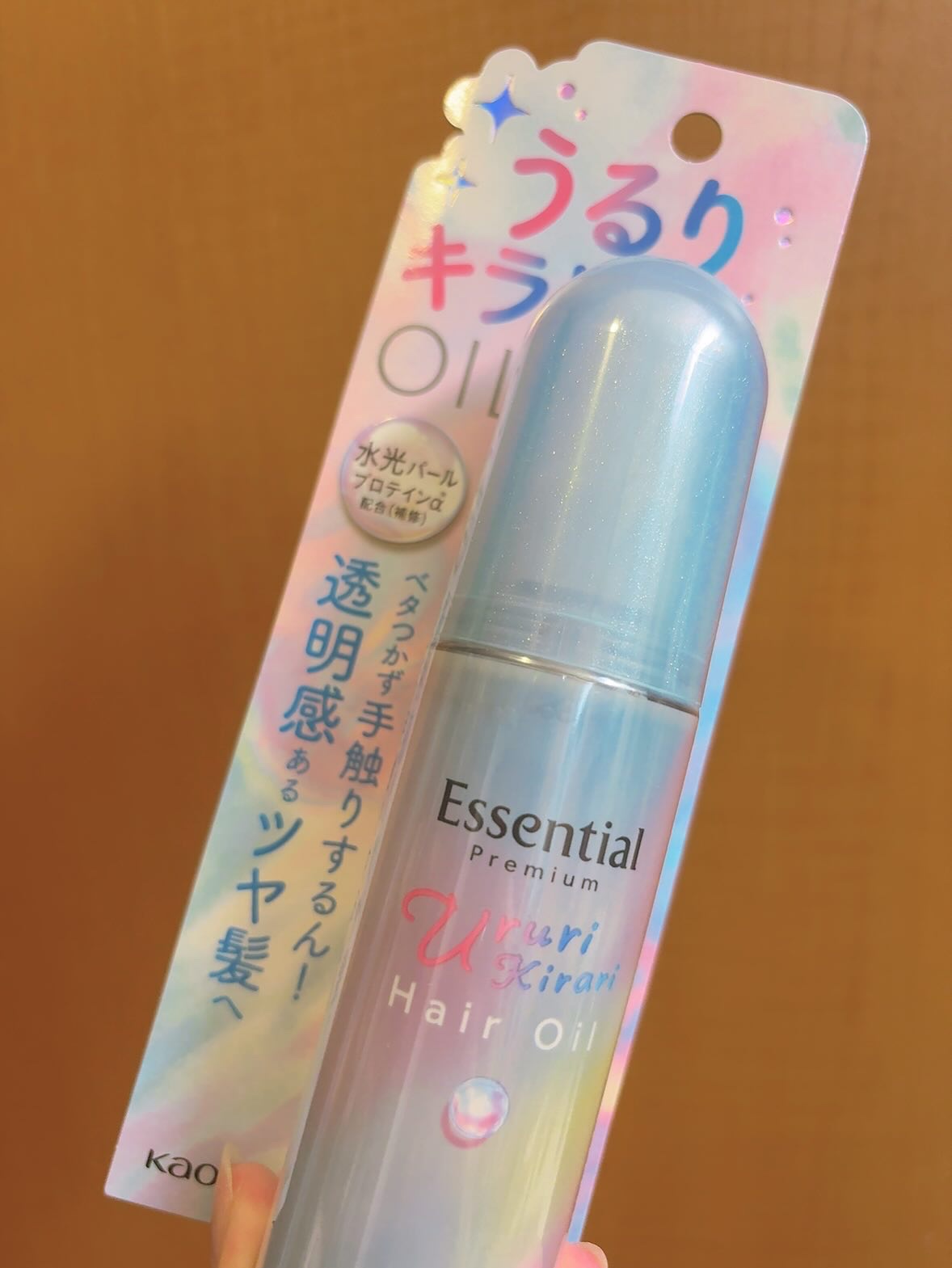 エッセンシャル プレミアム うるりキラリオイル/エッセンシャル/ヘアオイルを使ったクチコミ（2枚目）