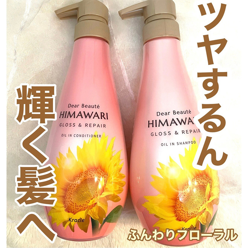 【piepuntiさんから引用】

“ディアボーテ様から商品提供して頂きました🌻
▶︎ディアボーテ
オイルインシャンプー
オイルインコンディショナー


🏆LIPSベストコスメ2024
シャンプー&コンディショナー部門3位

🌻\ディ