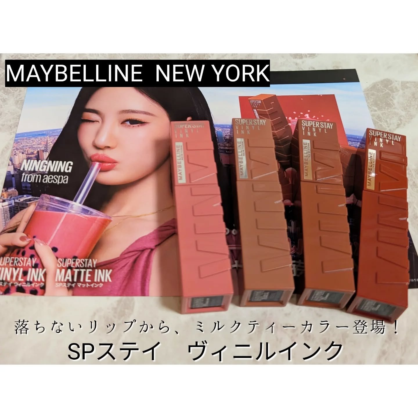 SPステイ マットインク/MAYBELLINE NEW YORK/口紅を使ったクチコミ（1枚目）