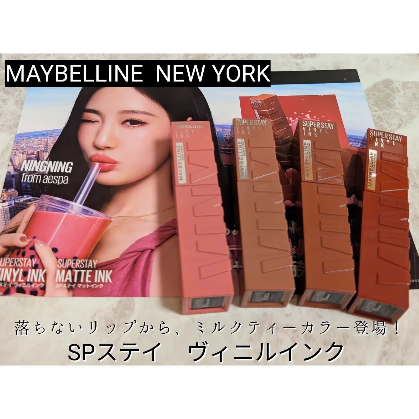 SPステイ マットインク/MAYBELLINE NEW YORK/口紅を使ったクチコミ(1枚目)