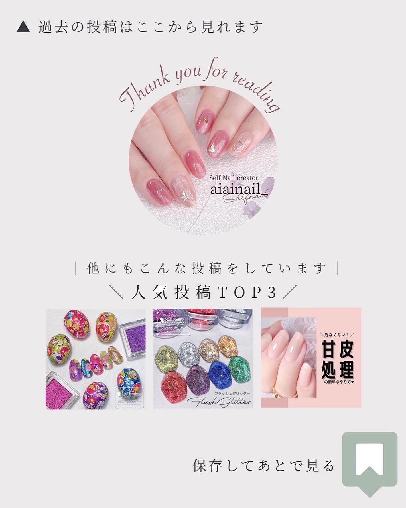 HOMEI ウィークリージェル/HOMEI/ジェルネイルを使ったクチコミ(5枚目)