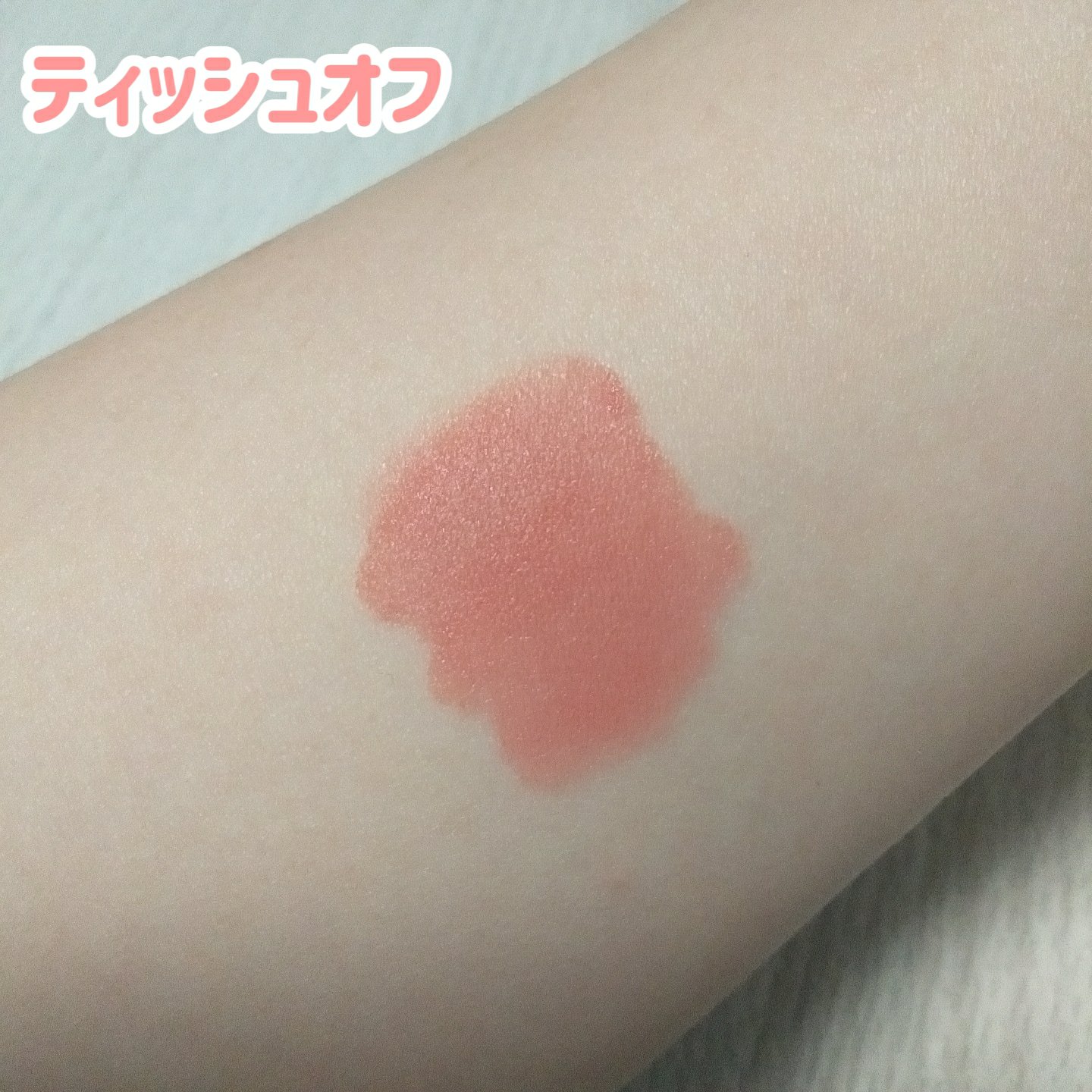 クリームドゥローズティント/dasique/リップティントを使ったクチコミ（3枚目）