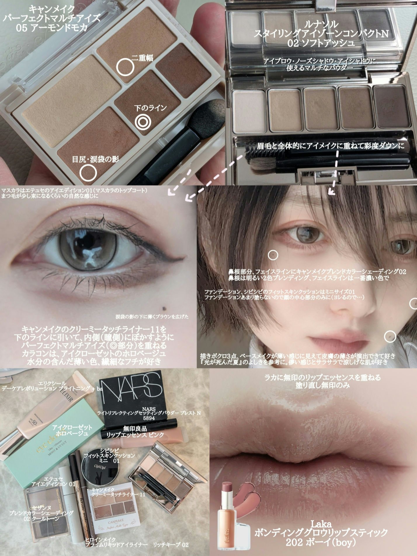 ボンディンググロウリップスティック/Laka/口紅を使ったクチコミ（2枚目）