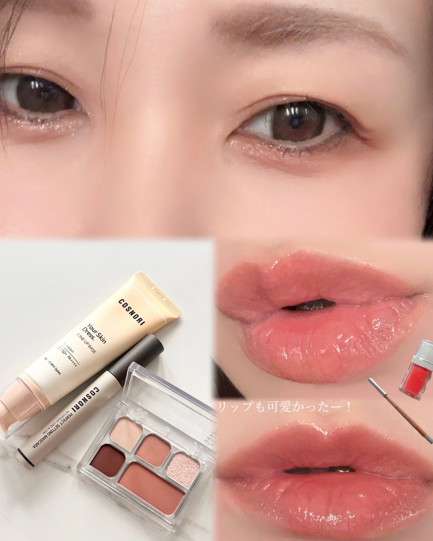 ユアースキンドレストーンアップベース/COSNORI/化粧下地を使ったクチコミ(5枚目)