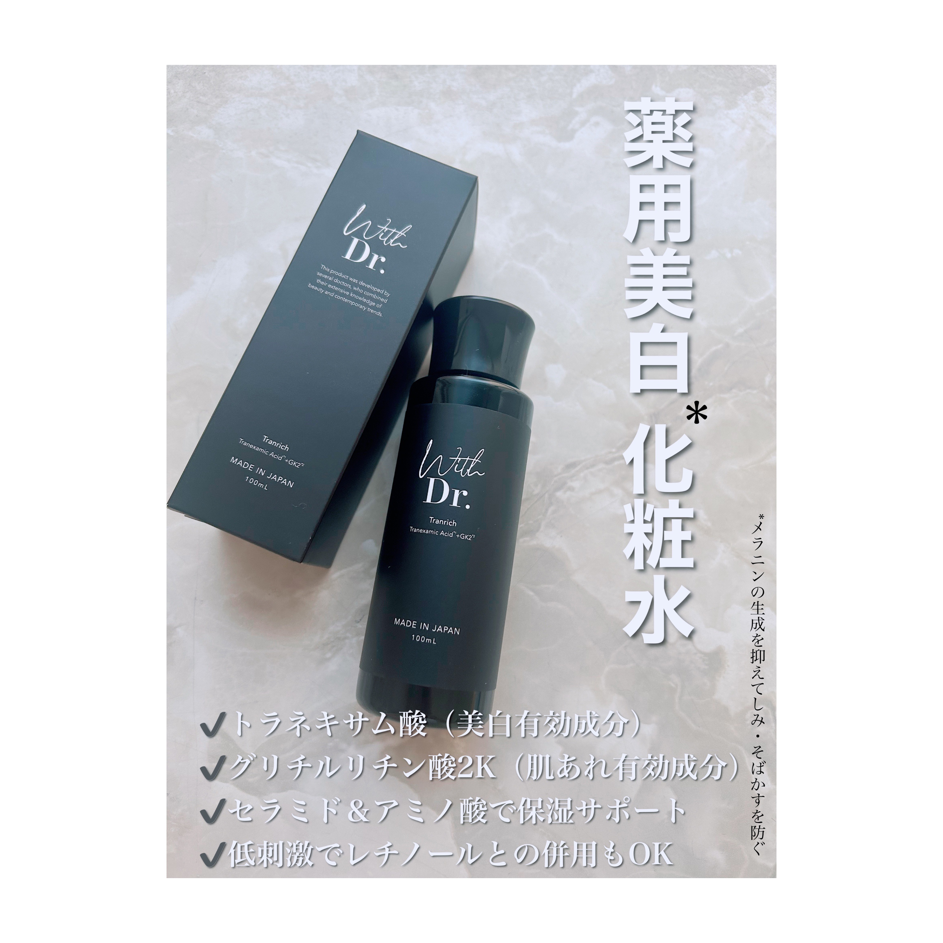  WDレチナール　レベル1/With Dr./美容液を使ったクチコミ（2枚目）