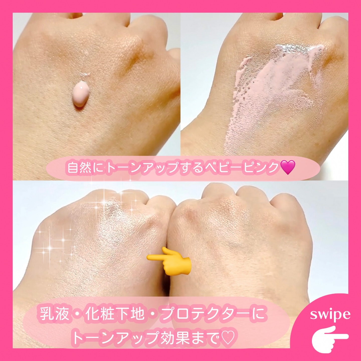 エリクシール　デーケアレボリューション　トーンアップ　SP+　aa/エリクシール/化粧下地を使ったクチコミ（3枚目）