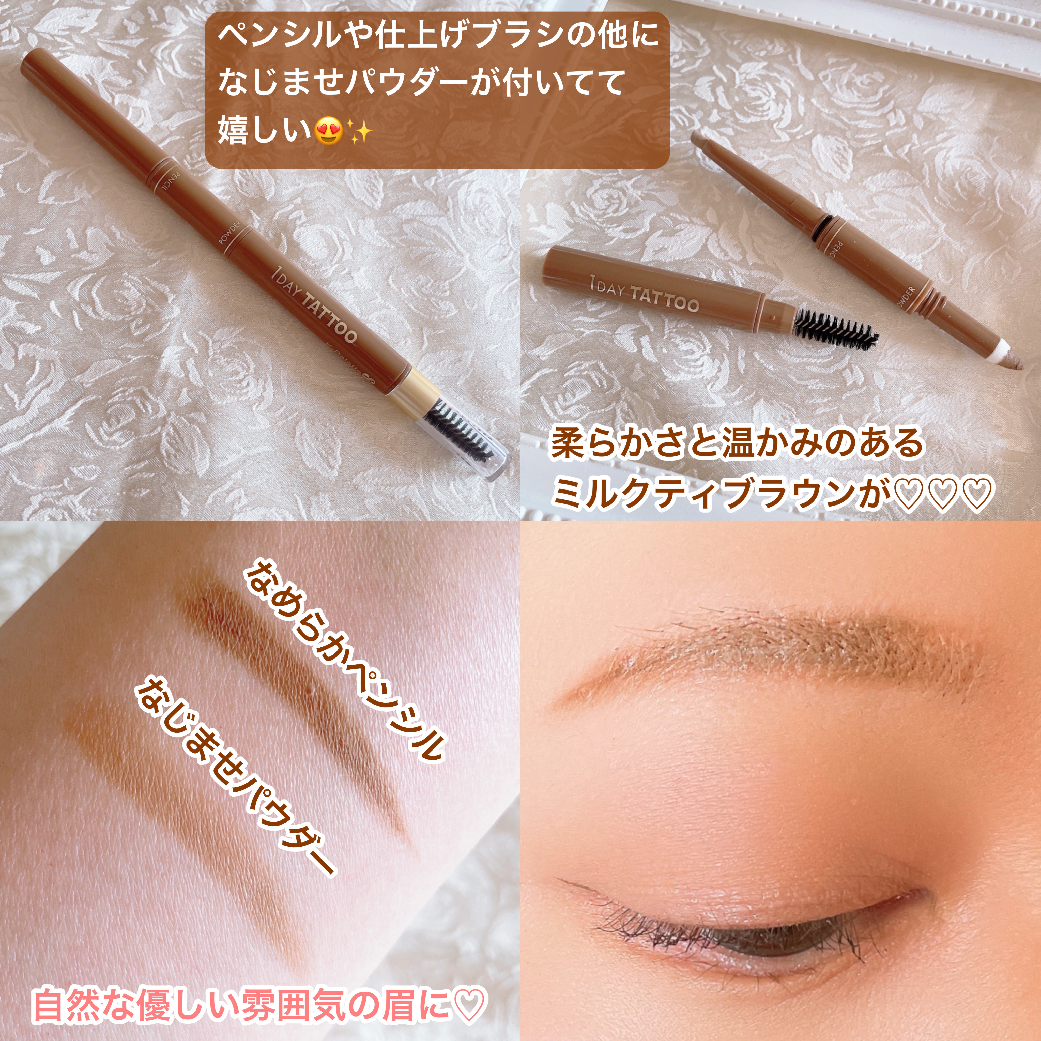 スリーウェイアイブロウペンシル/K-パレット/アイブロウペンシルを使ったクチコミ（3枚目）