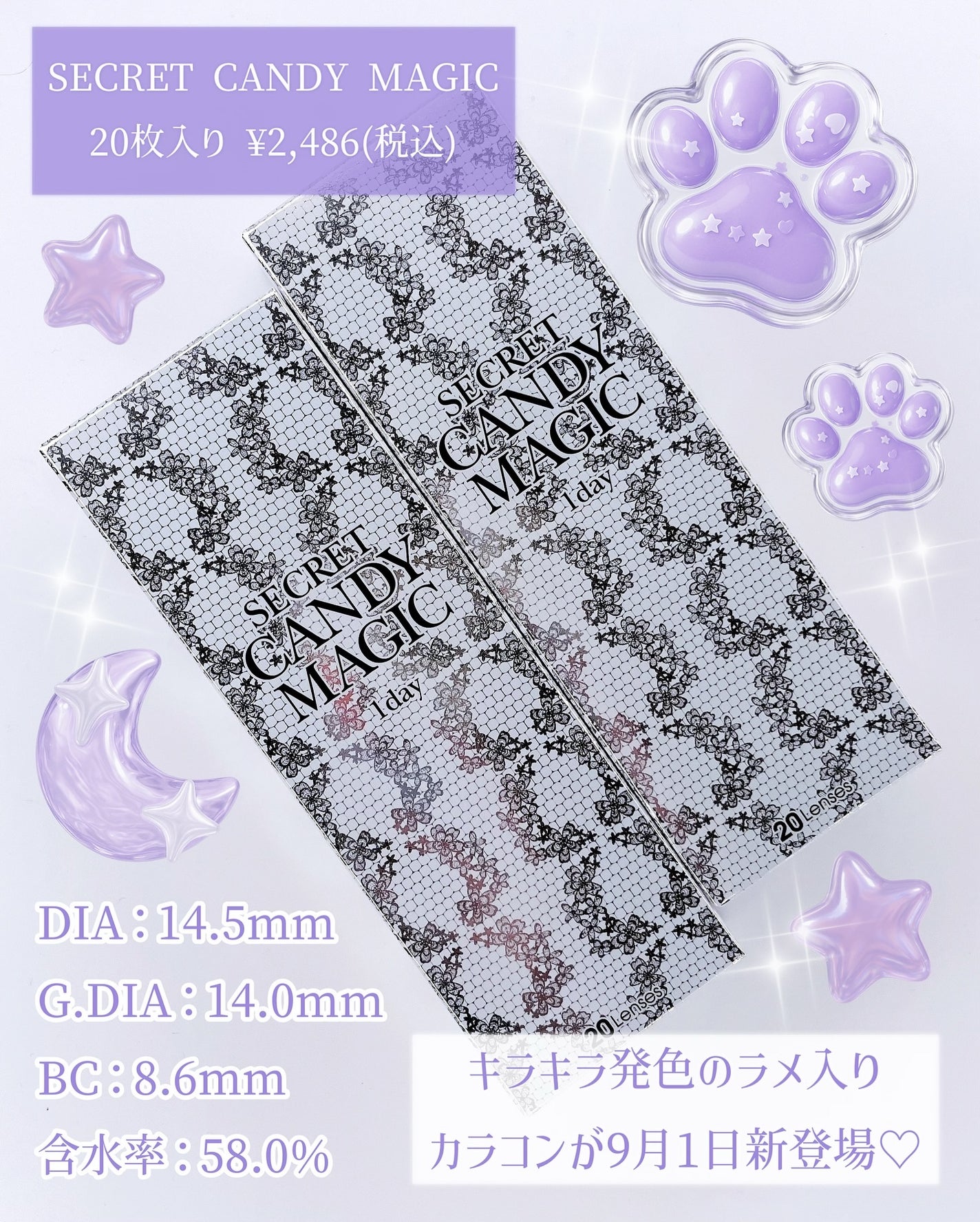 secretcandymagic 1day(シークレットキャンディーマジック)/secret candymagic/ワンデー(1DAY)カラコンを使ったクチコミ(2枚目)