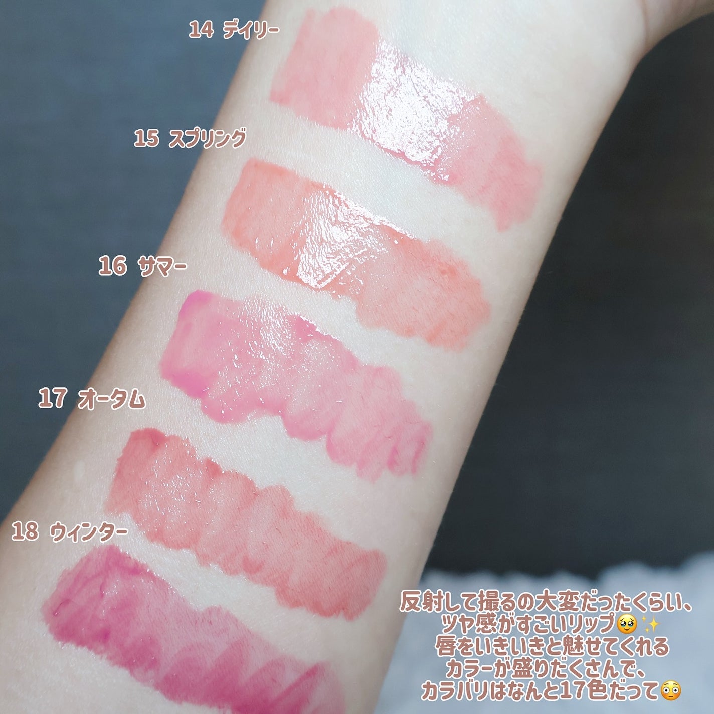 グロウティント/BBIA/口紅を使ったクチコミ(5枚目)