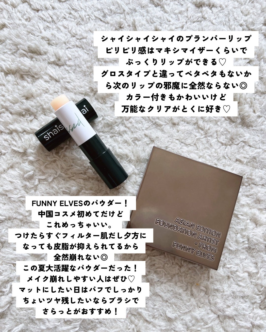 センテラ アンプル/SKIN1004/美容液を使ったクチコミ(4枚目)