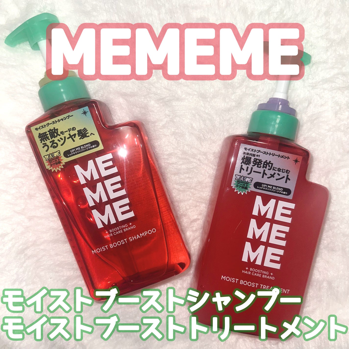 ã¢ã€ã¹ãããŒã¹ãã·ã£ã³ããŒïŒã¢ã€ã¹ãããŒã¹ãããªãŒãã¡ã³ã/MEMEME/åžè²©ã·ã£ã³ããŒã䜿ã£ãã¯ãã³ãïŒ1æç®ïŒ