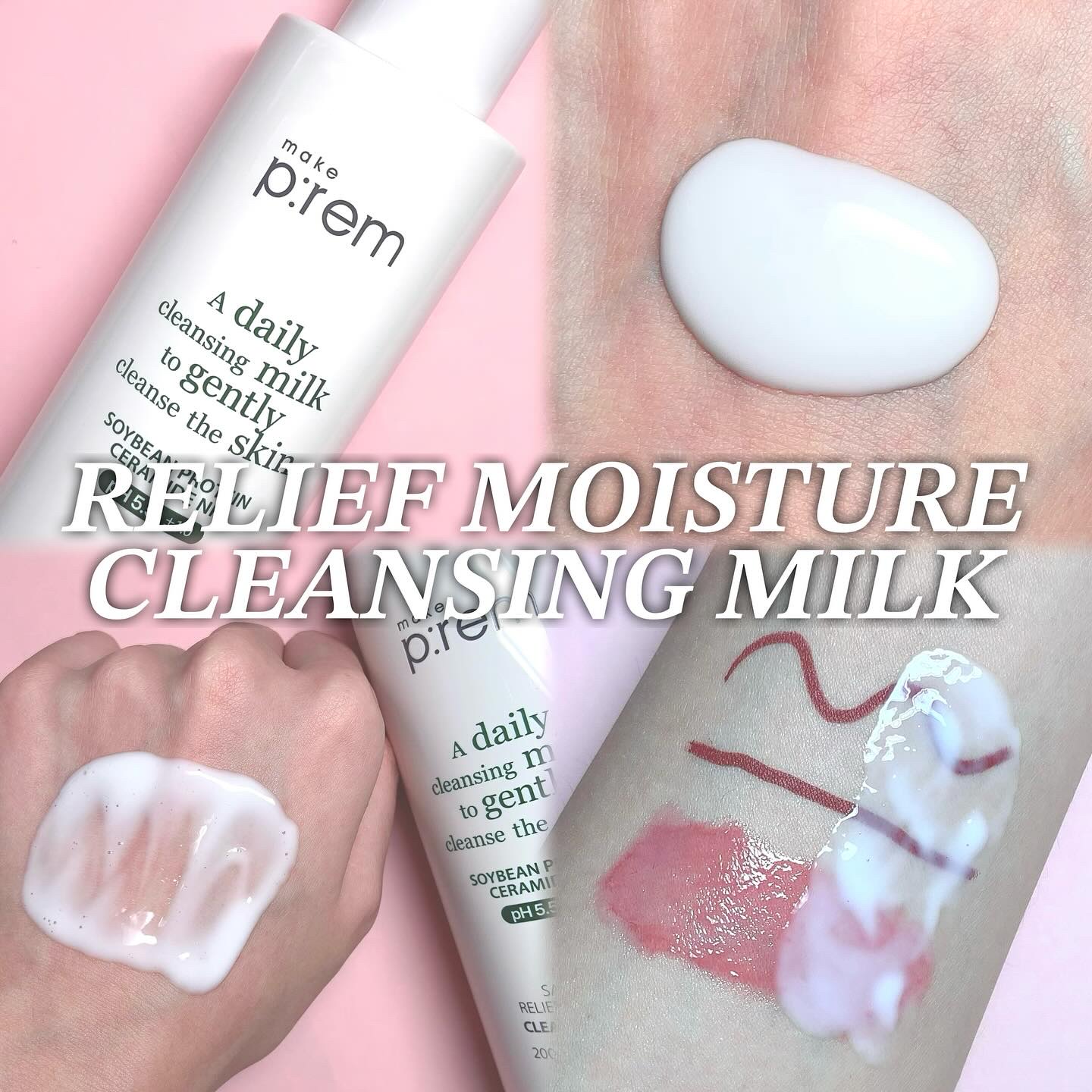 セーフミー リリーフモイスチャー クレンジングミルク /make prem/ミルククレンジングを使ったクチコミ（2枚目）