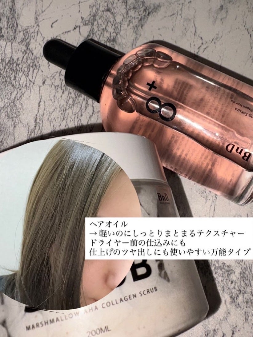 ロビンちゃん🌙フォロバ100% on LIPS 「BnDのアンダーアームクリームとヘアオイルを使ってみたよ✨まず..」(3枚目)