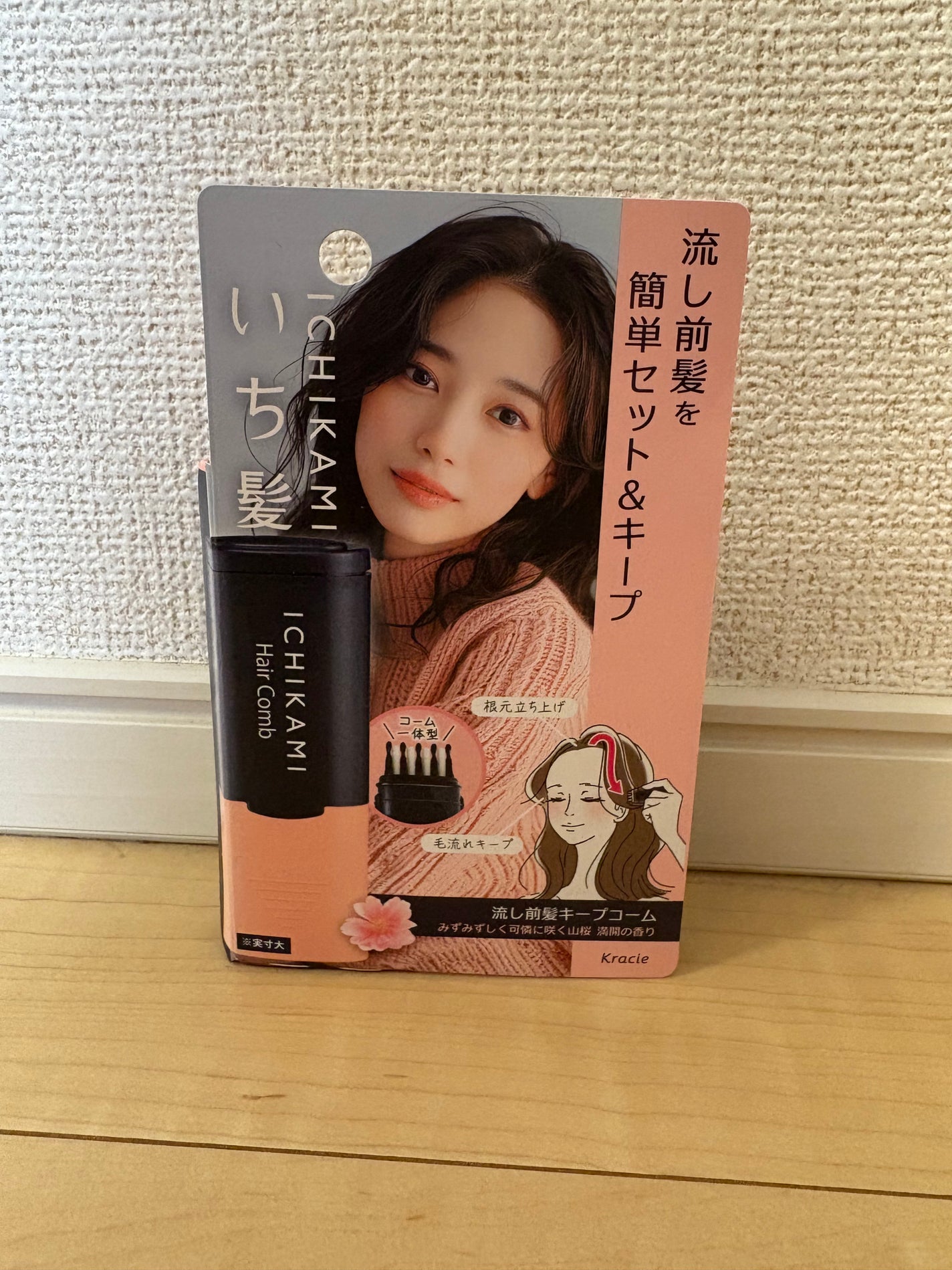 流し前髪キープコーム/いち髪/ヘアジェルを使ったクチコミ(1枚目)