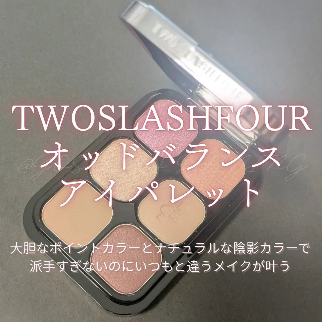 オッドバランスアイパレット/TWO SLASH FOUR/アイシャドウパレットを使ったクチコミ（1枚目）