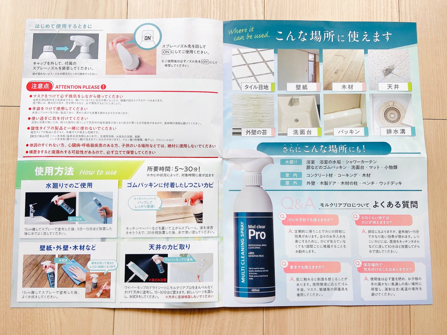 Mol clear Pro/ホコニコ/その他を使ったクチコミ(6枚目)