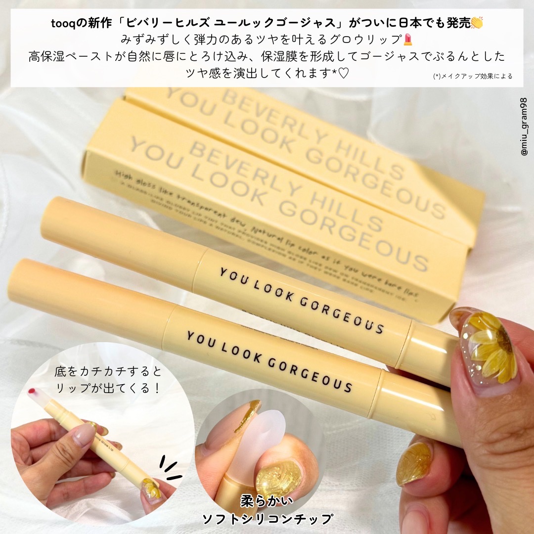 を使ったクチコミ（2枚目）