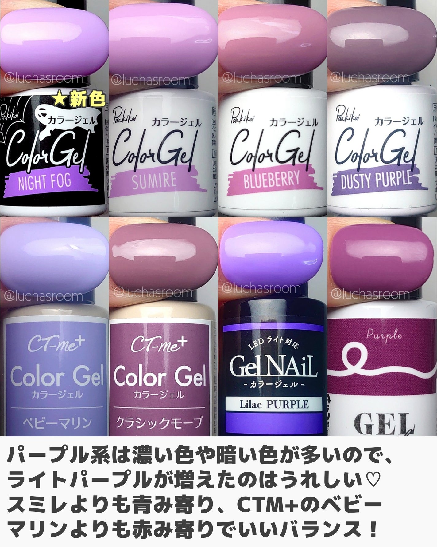 ジェルネイル(ライト対応)/セリア/ジェルネイルを使ったクチコミ(4枚目)