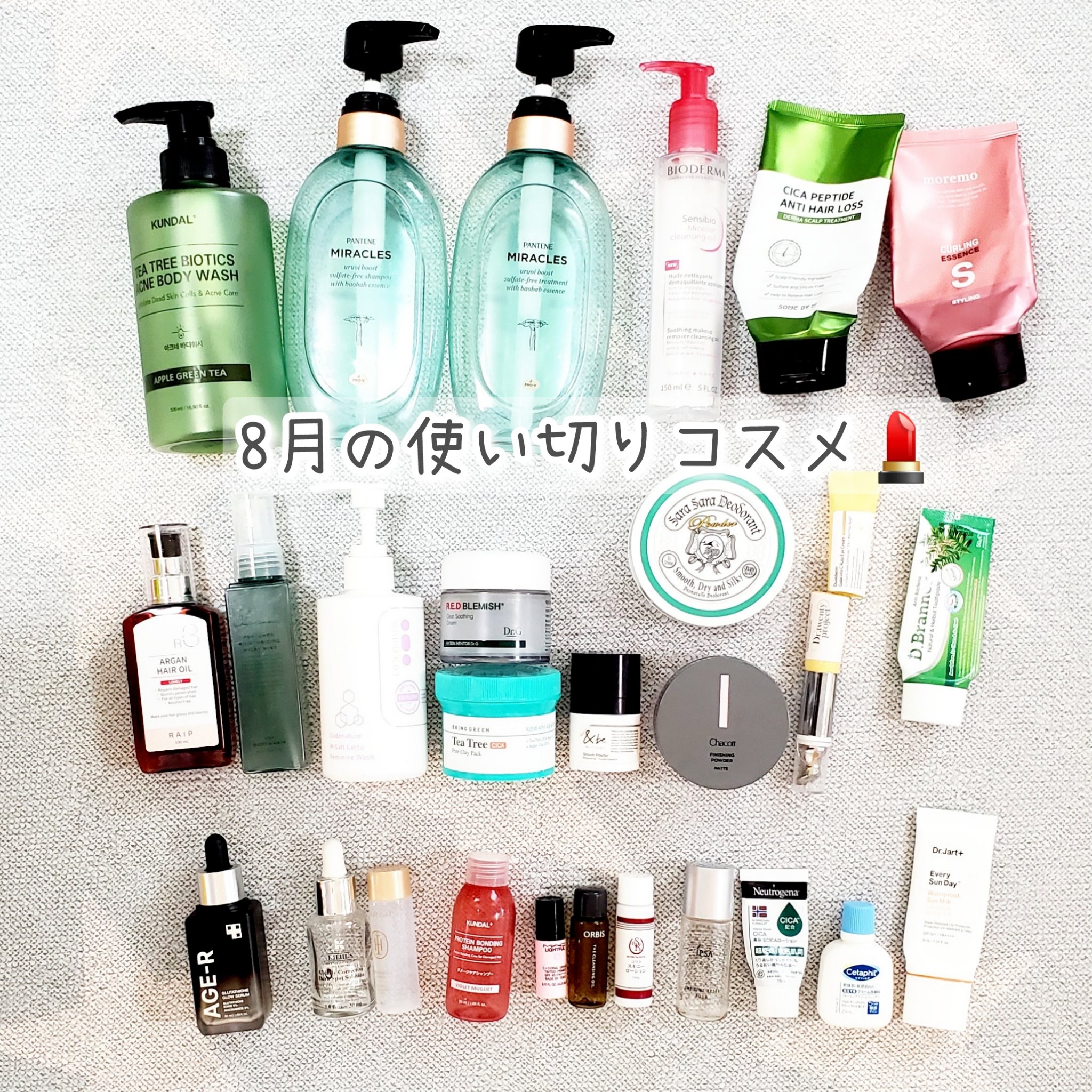 ティーツリーシカポアクレイパック/BRING GREEN/洗い流すパック・マスクを使ったクチコミ（1枚目）