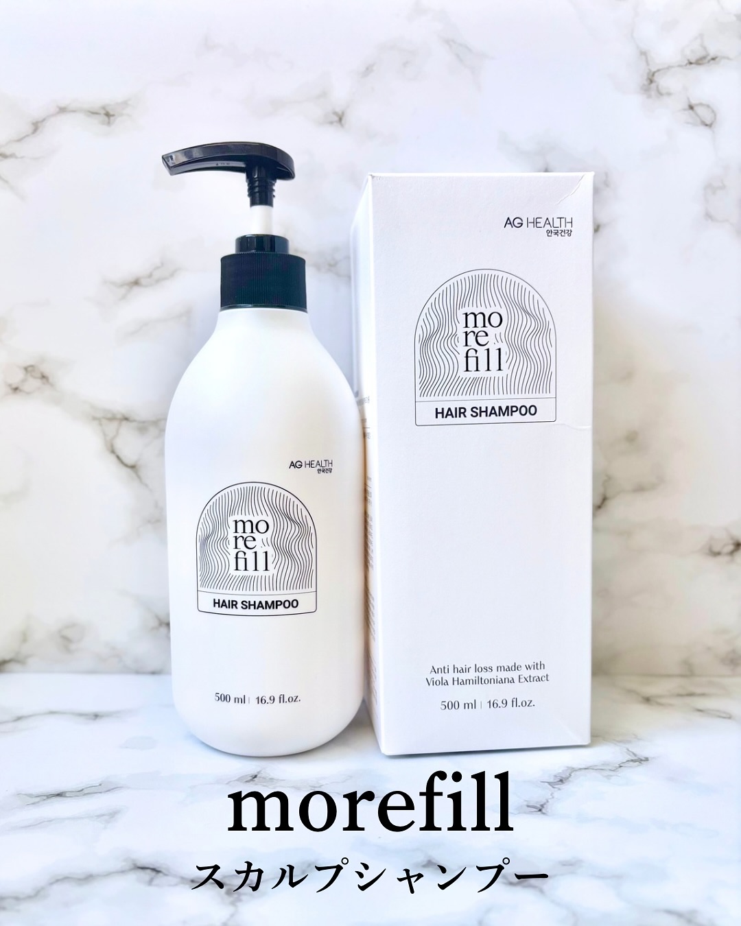 スカルプシャンプー/モリフィール/市販シャンプーを使ったクチコミ（3枚目）