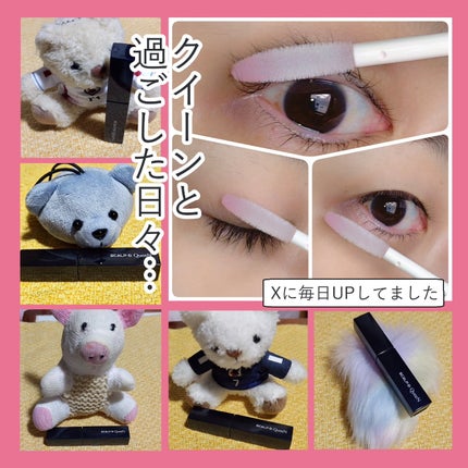 スカルプDまつ毛美容液 クイーン/アンファー(スカルプD)/まつげ美容液を使ったクチコミ(2枚目)