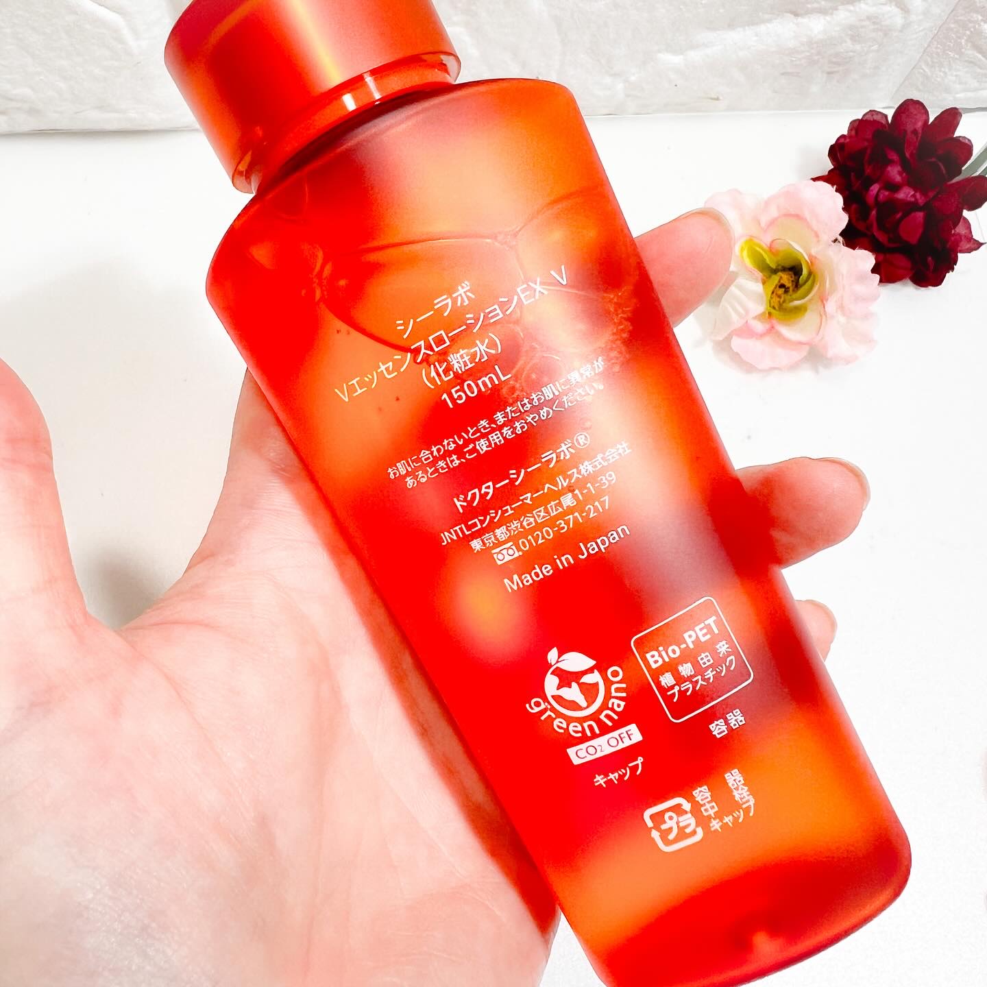 VC100エッセンスローション EX/ドクターシーラボⓇ/化粧水を使ったクチコミ（3枚目）