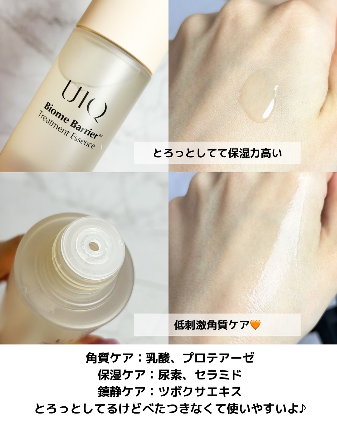 を使ったクチコミ（3枚目）