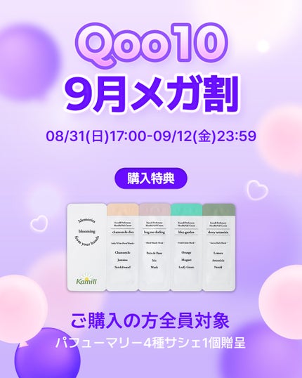 ハンド&ネイルクリームミニ 企画セット30ml*5/カミール/その他キットセットを使ったクチコミ(1枚目)