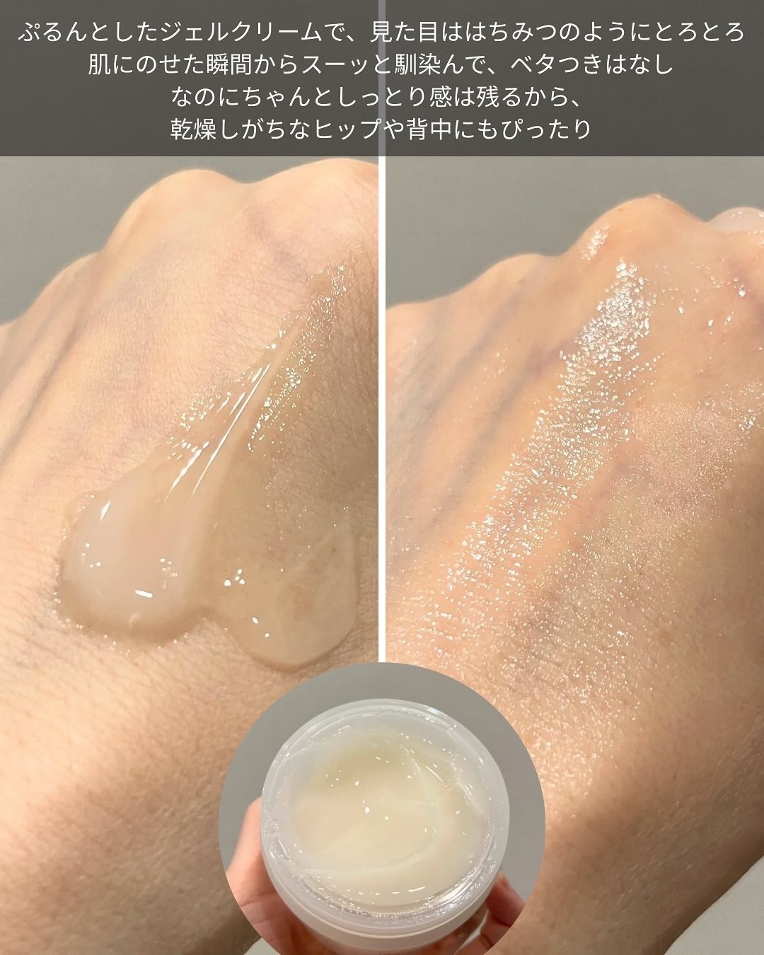 BnDヒップクリーム/BnD/バスト・ヒップケアを使ったクチコミ(3枚目)