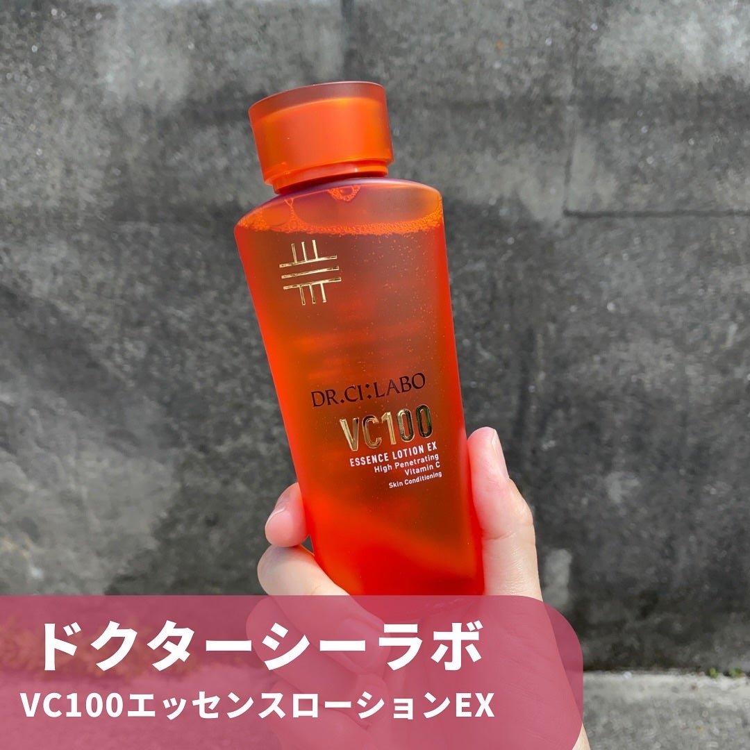 VC100エッセンスローション EX/ドクターシーラボⓇ/化粧水を使ったクチコミ(2枚目)