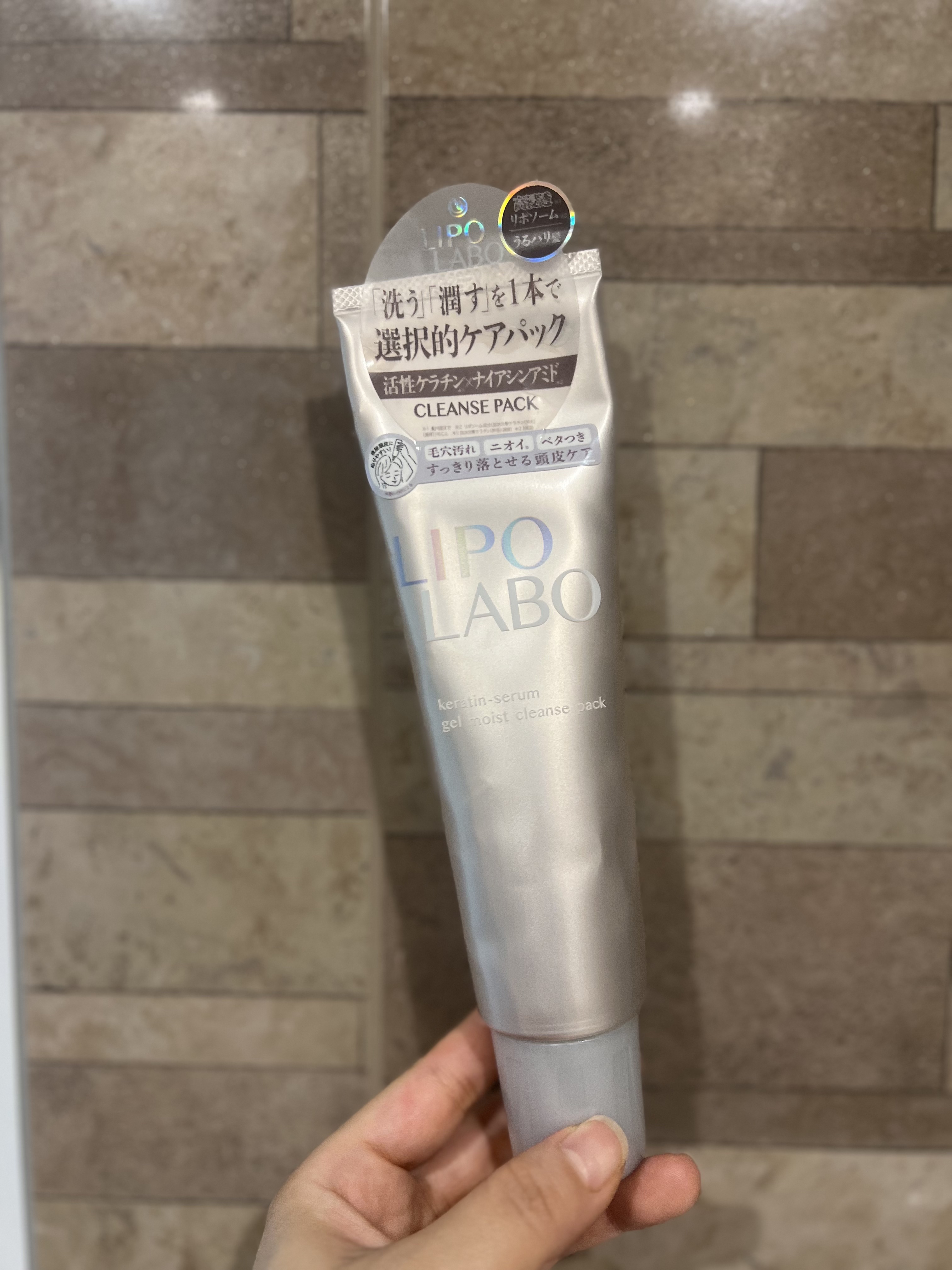 リポ ラボ  ケラチンセラム ジェルモイスト クレンズパック＊/LIPO　LABO/洗い流すヘアトリートメントを使ったクチコミ（1枚目）