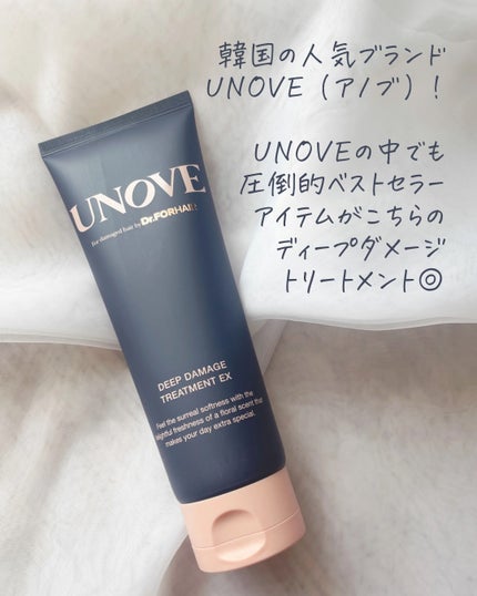 ディープダメージトリートメントEX/UNOVE/洗い流すヘアトリートメントを使ったクチコミ(2枚目)
