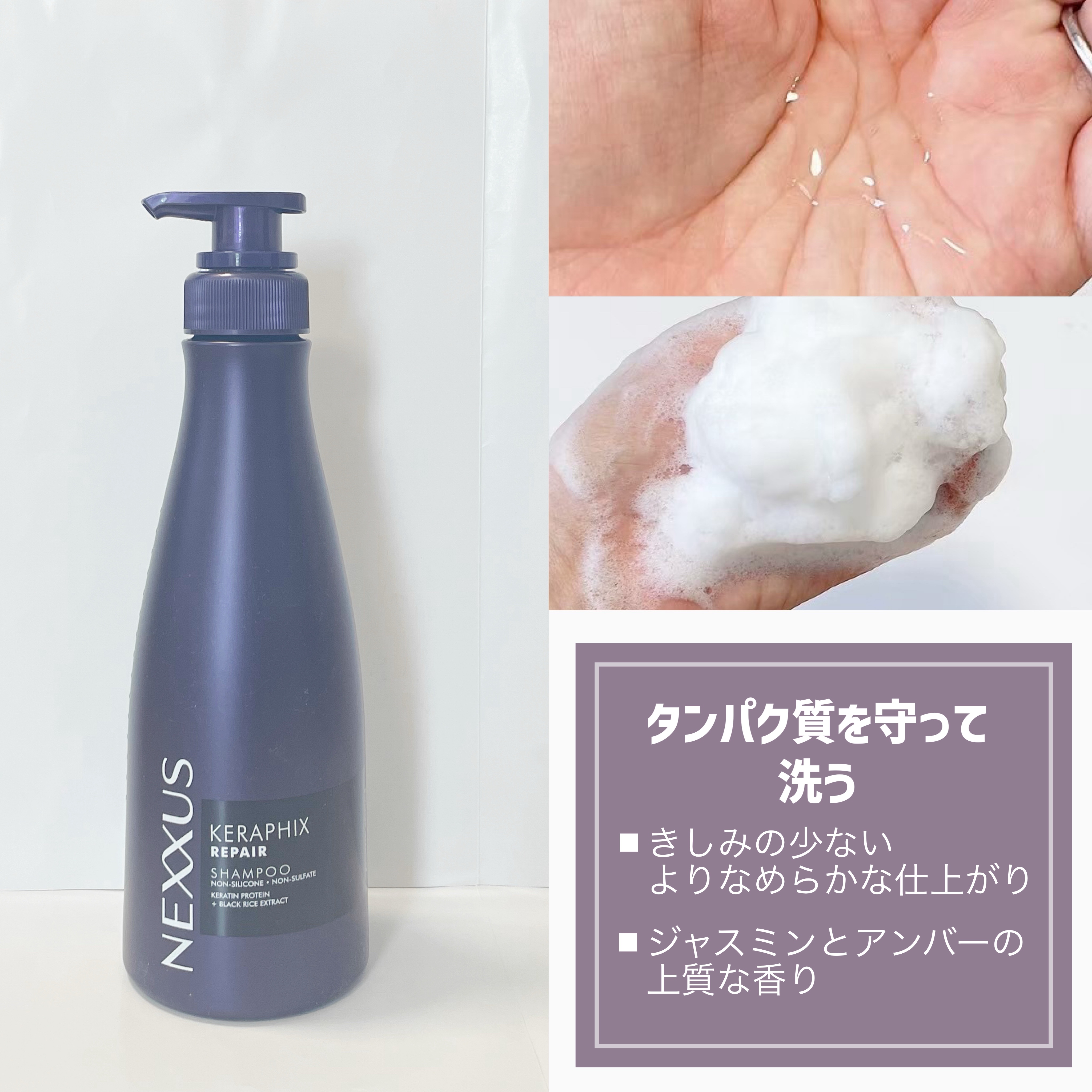 ネクサス プロメンド オイルリザレクション ヘアオイル/NEXXUS(ネクサス)/ヘアオイルを使ったクチコミ（2枚目）