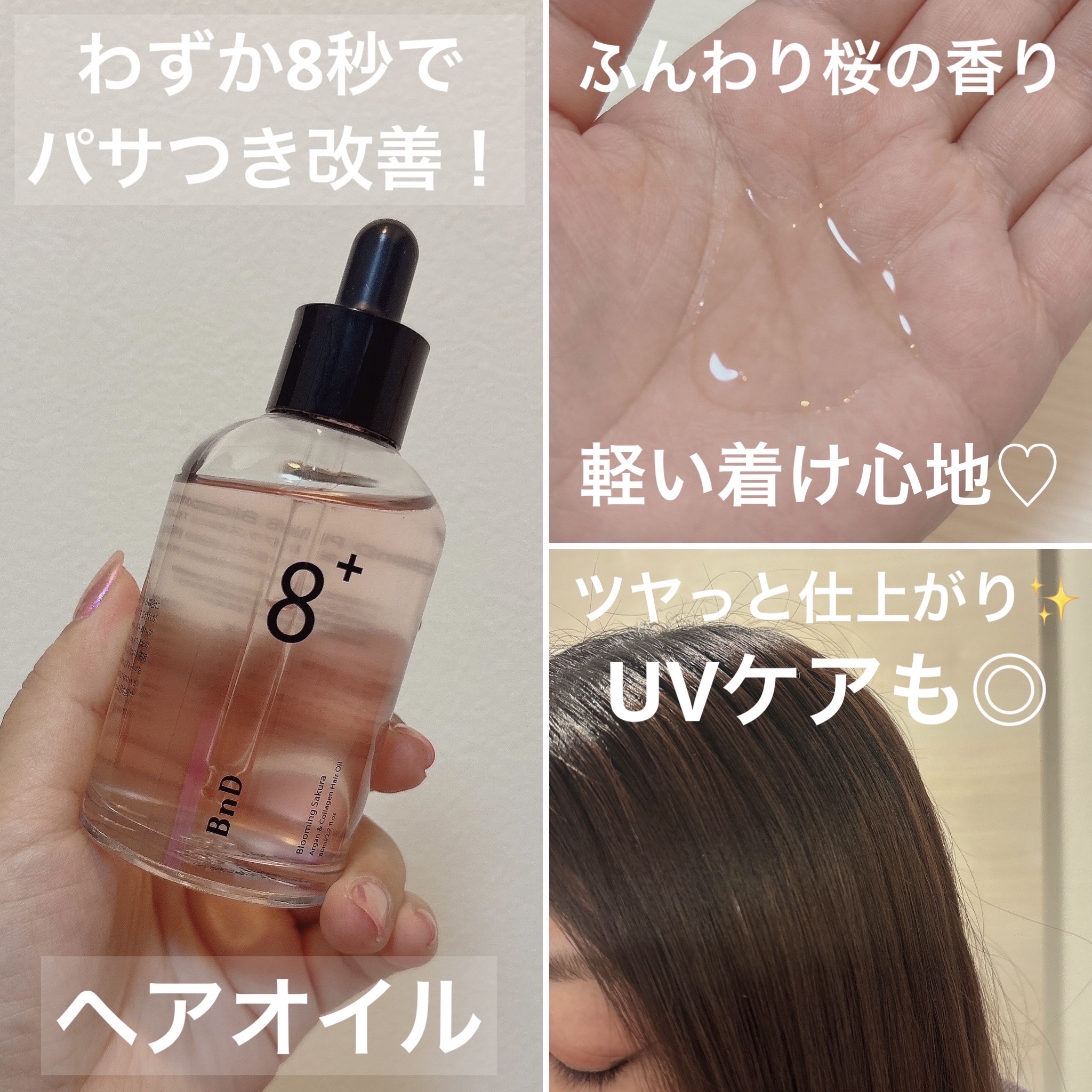 BnDアンダーアームクリーム(ボディクリーム)/BnD/デリケートゾーンケアを使ったクチコミ（3枚目）