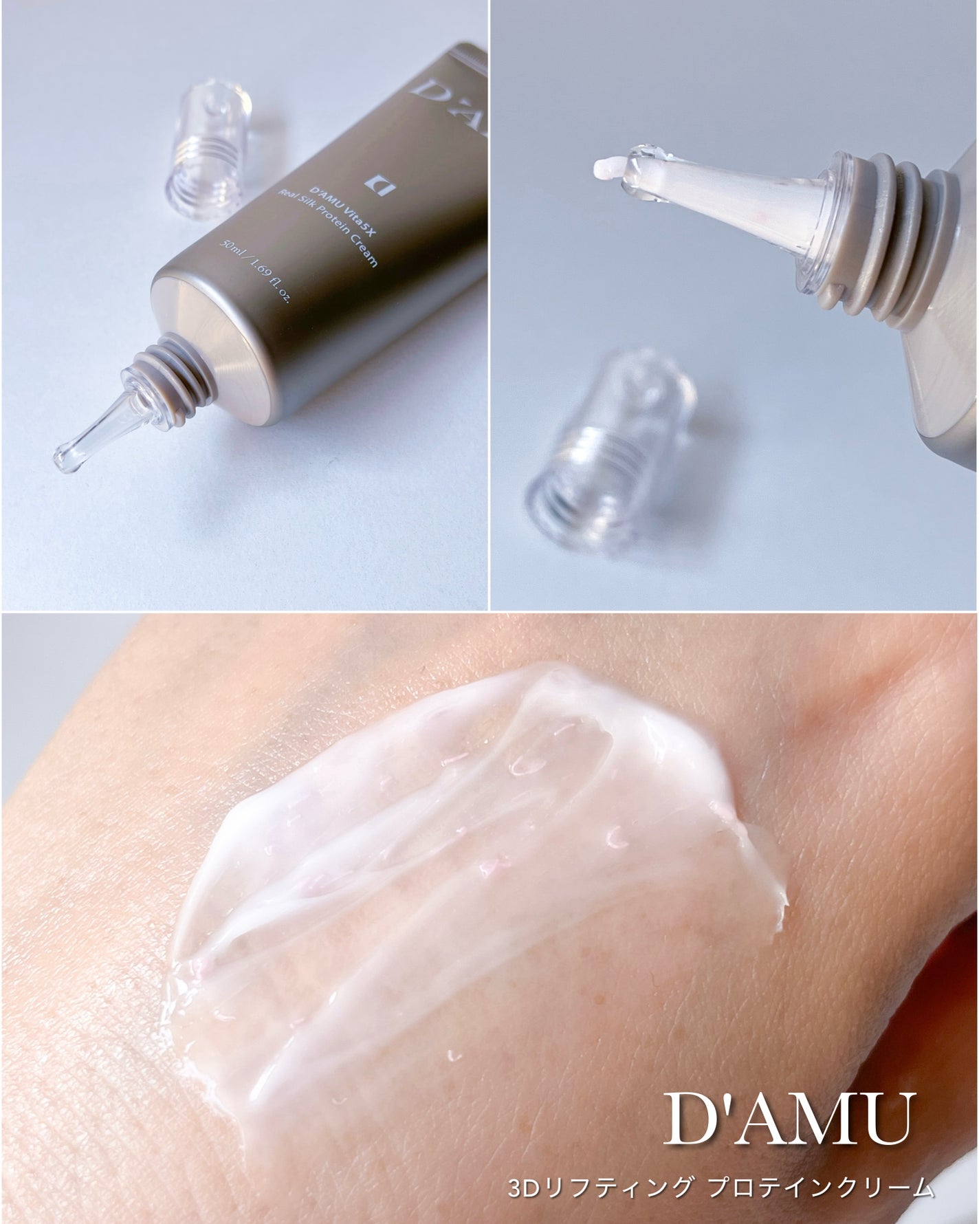 ビタ5X コラーゲン クリーム ミスト/D'amu/ミスト状化粧水を使ったクチコミ(5枚目)