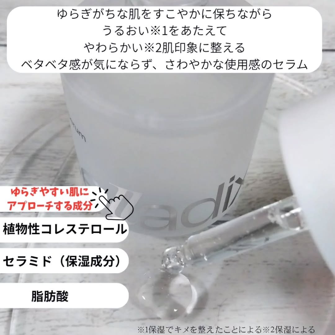 131 ポア クリアリング セラム/Celladix/美容液を使ったクチコミ（2枚目）