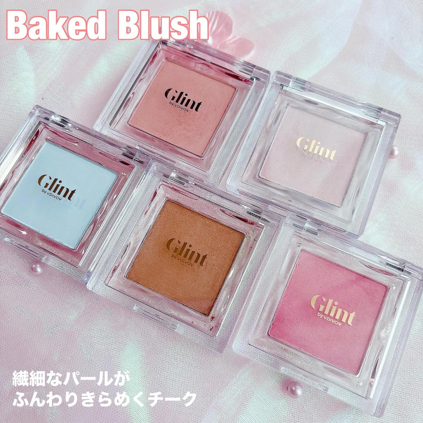 ハイライター/Glint/パウダーハイライトを使ったクチコミ(5枚目)