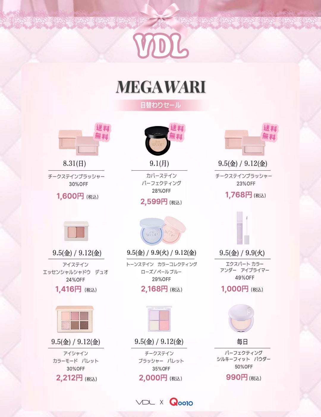 ブレンディングムードチーク/dasique/パウダーチークを使ったクチコミ(4枚目)