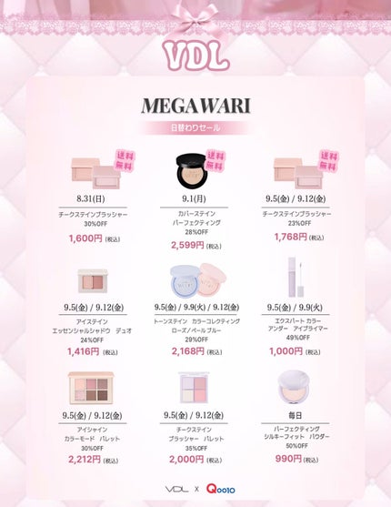 ブレンディングムードチーク/dasique/パウダーチークを使ったクチコミ(4枚目)