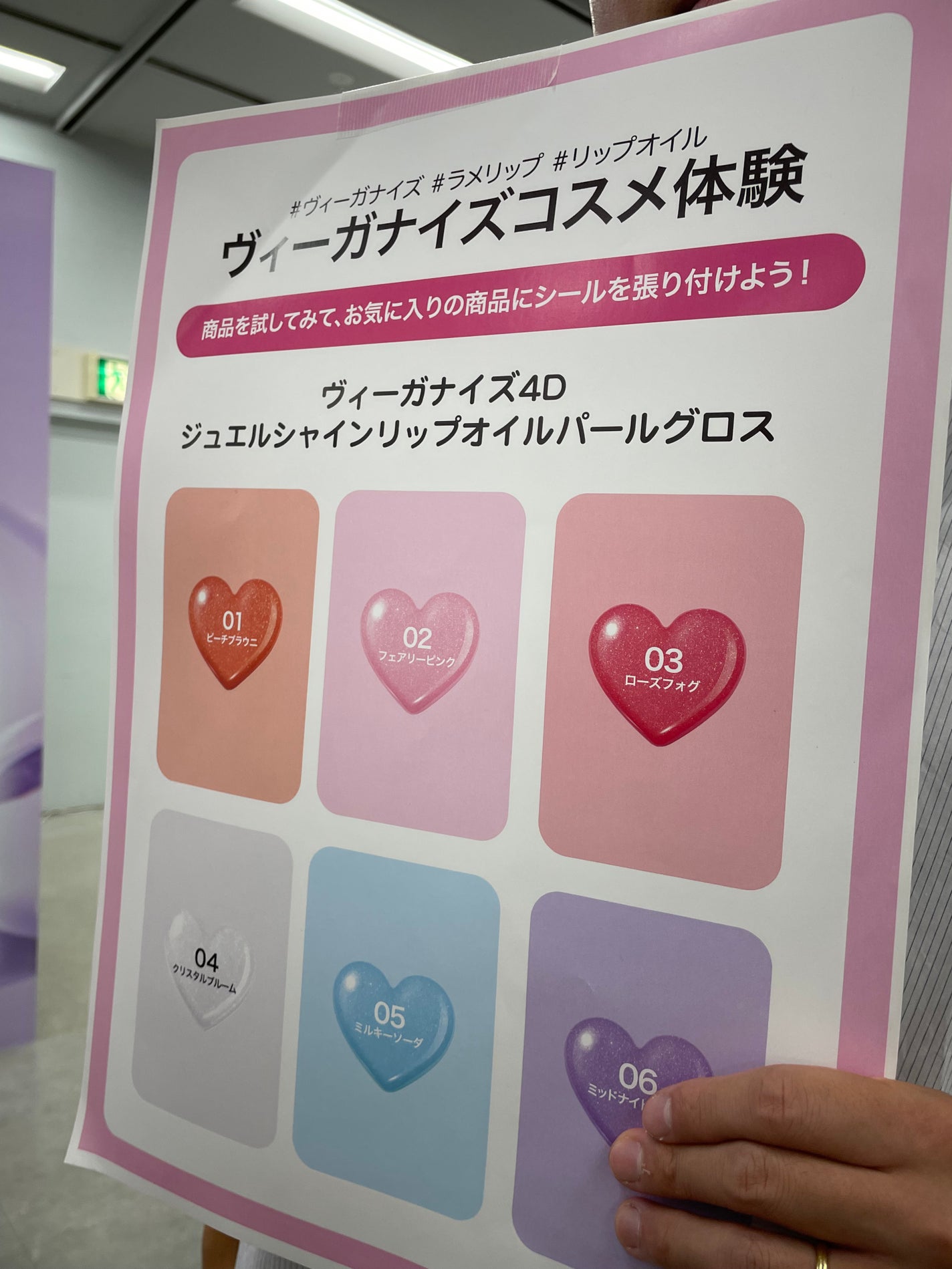 しのち☀️ on LIPS 「韓国コスメのイベントReverb最終日ぱーと112NDK-CO..」(4枚目)