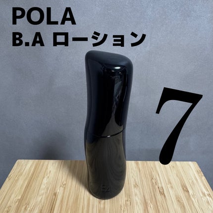 B.A ローション/B.A/化粧水を使ったクチコミ(1枚目)