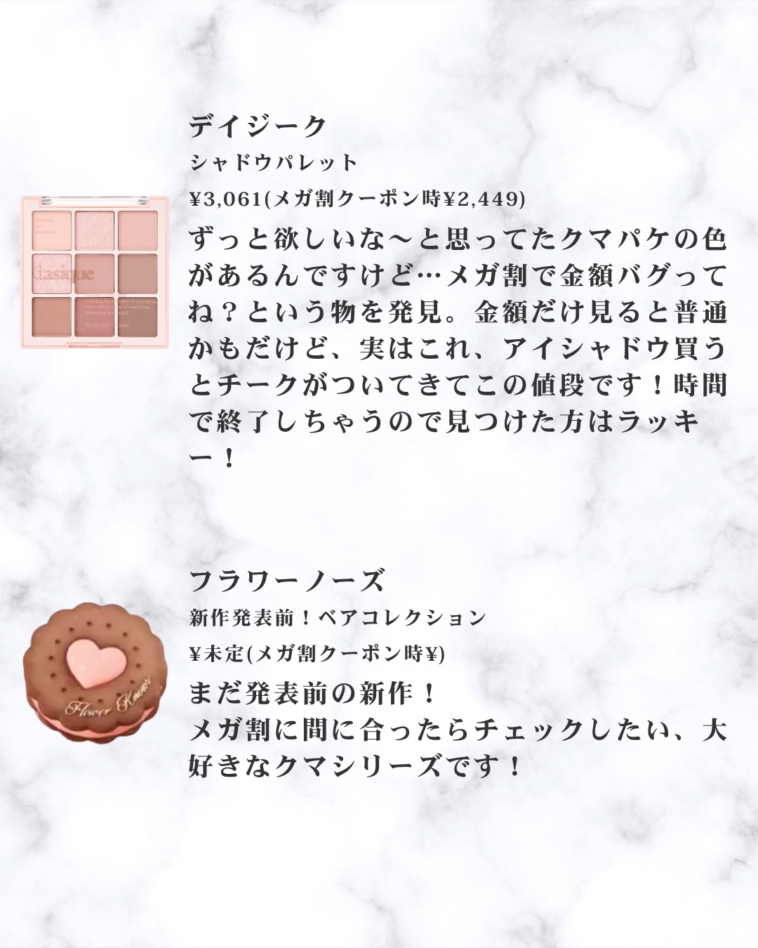 シャドウパレット/dasique/アイシャドウパレットを使ったクチコミ（2枚目）