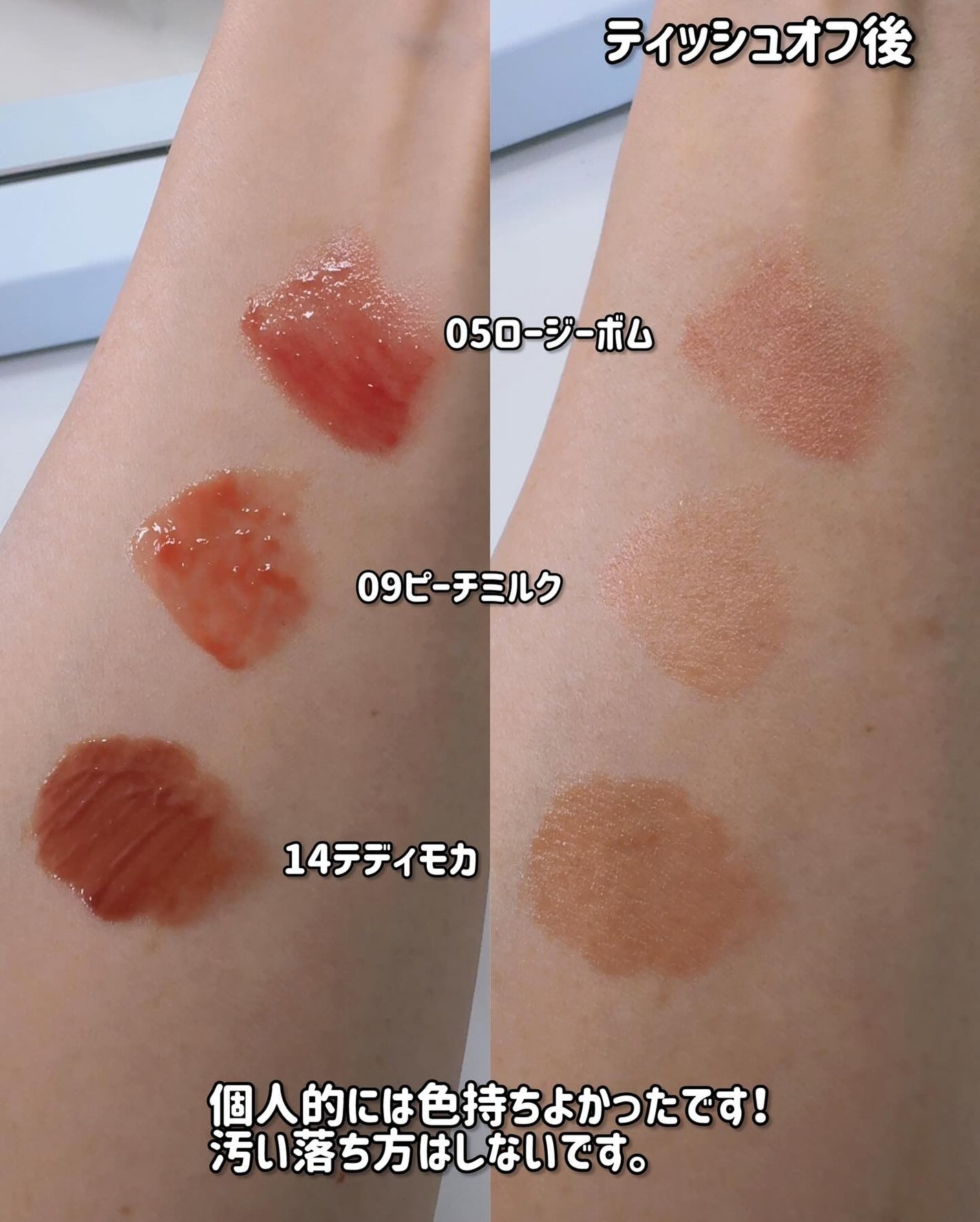 ドットオンムードワンウェイグロイティント/Heart Percent/リップティントを使ったクチコミ(6枚目)